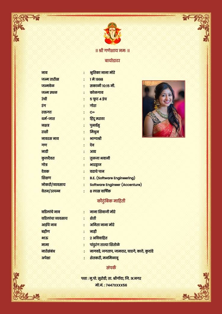 biodata format marathi - Marathi marriage biodata template by BiodataWala