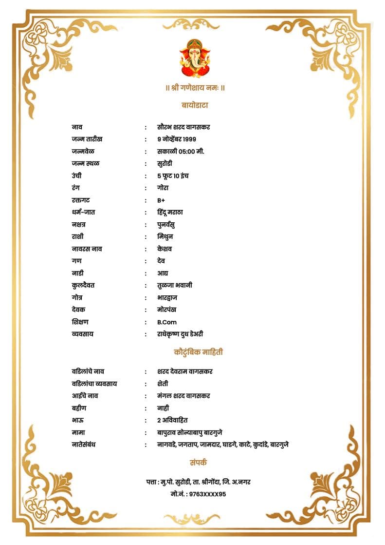 boy biodata for marriage in marathi - Marathi marriage biodata template by BiodataWala