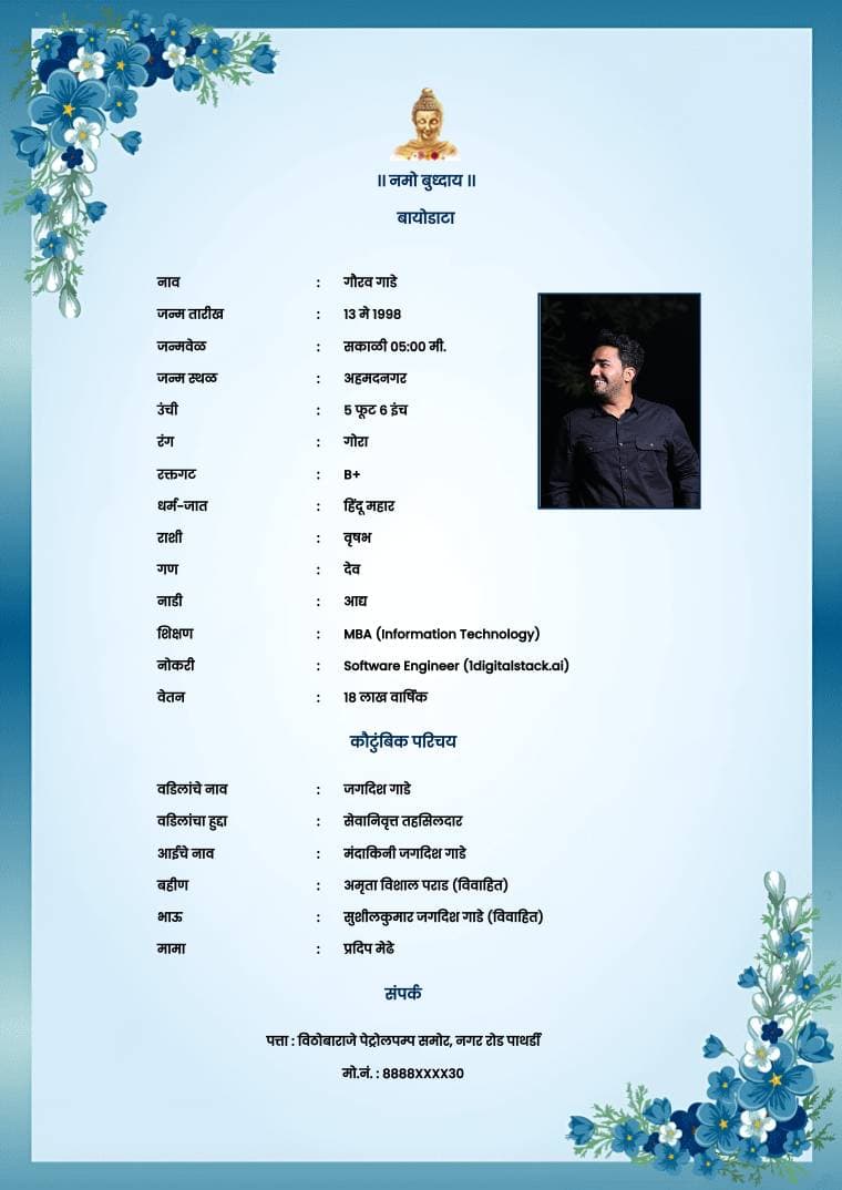 buddhist marathi marriage biodata - Marathi marriage biodata template by BiodataWala