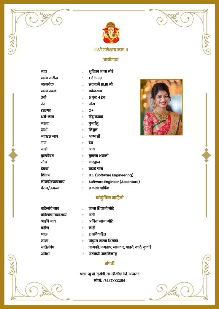 marathi biodata maker - Marathi marriage biodata template by BiodataWala